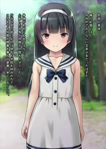 Page 8 of Ojousama Kankin Biyaku Rape Black Kigyou no Shachiku ga Fukushuuno Tame Shachou no Musume o Senyou Onahole ni Shitte Haramaseta Hanashi - preview thumbnail