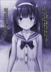 Page 10 of Ojousama Kankin Biyaku Rape Black Kigyou no Shachiku ga Fukushuuno Tame Shachou no Musume o Senyou Onahole ni Shitte Haramaseta Hanashi - preview thumbnail
