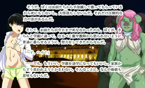 Page 115 of Mamono Shojo Sekai - preview thumbnail