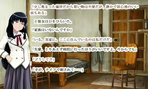 Page 135 of Mamono Shojo Sekai - preview thumbnail