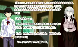 Page 164 of Mamono Shojo Sekai - preview thumbnail