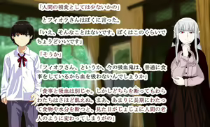 Page 169 of Mamono Shojo Sekai - preview thumbnail