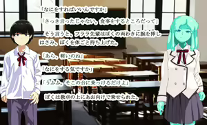 Page 255 of Mamono Shojo Sekai - preview thumbnail