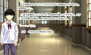Page 274 of Mamono Shojo Sekai - preview thumbnail