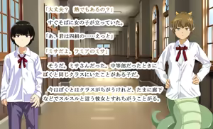 Page 275 of Mamono Shojo Sekai - preview thumbnail