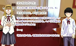Page 338 of Mamono Shojo Sekai - preview thumbnail
