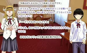 Page 339 of Mamono Shojo Sekai - preview thumbnail