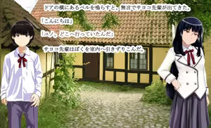 Page 360 of Mamono Shojo Sekai - preview thumbnail