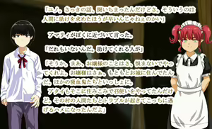 Page 445 of Mamono Shojo Sekai - preview thumbnail