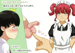 Page 460 of Mamono Shojo Sekai - preview thumbnail