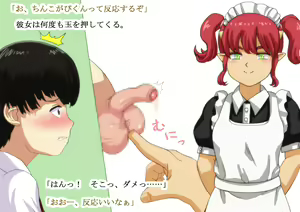Page 461 of Mamono Shojo Sekai - preview thumbnail