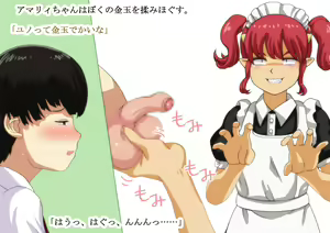 Page 463 of Mamono Shojo Sekai - preview thumbnail