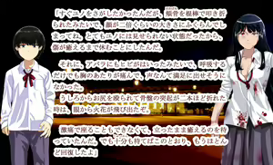 Page 496 of Mamono Shojo Sekai - preview thumbnail