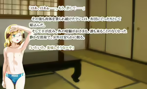 Page 116 of Kuchidashi Collection ~Peropero Jurujuru Gokkun 12 Renpatsu~ - preview thumbnail