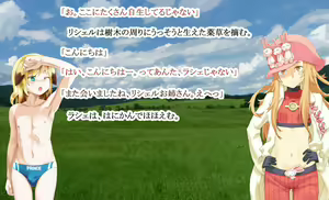 Page 140 of Kuchidashi Collection ~Peropero Jurujuru Gokkun 12 Renpatsu~ - preview thumbnail