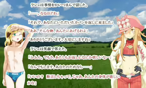 Page 141 of Kuchidashi Collection ~Peropero Jurujuru Gokkun 12 Renpatsu~ - preview thumbnail