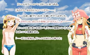Page 142 of Kuchidashi Collection ~Peropero Jurujuru Gokkun 12 Renpatsu~ - preview thumbnail