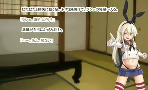 Page 57 of Kuchidashi Collection ~Peropero Jurujuru Gokkun 12 Renpatsu~ - preview thumbnail