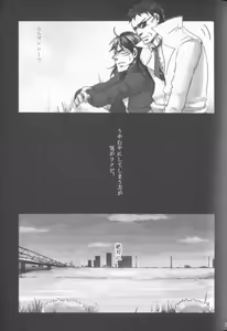 Page 21 of Chikusyo:do - preview thumbnail