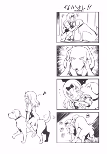 Page 24 of EROCHIKA! - preview thumbnail
