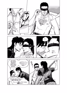 Page 4 of Just Once - preview thumbnail