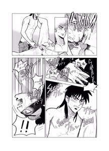 Page 10 of Just Once - preview thumbnail