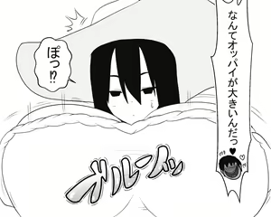 Page 10 of Hasshaku-sama to Boku no Paizuri Memories - preview thumbnail