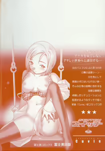 Page 4 of Switch - preview thumbnail