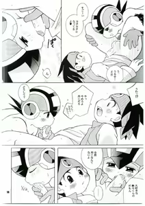 Page 16 of PC - PINK CHIP - preview thumbnail