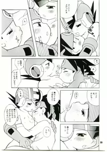 Page 21 of PC - PINK CHIP - preview thumbnail