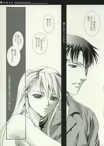 Page 20 of Honey - preview thumbnail