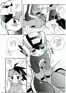 Page 23 of Buon Compleanno! - preview thumbnail