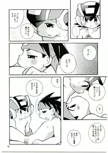 Page 51 of Buon Compleanno! - preview thumbnail
