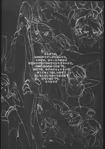 Page 3 of Kasai - preview thumbnail