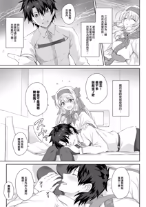 Page 3 of Sitonai Onee-chan Funtouki - preview thumbnail