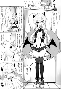 Page 2 of Maso Mesugaki Haiboku - preview thumbnail
