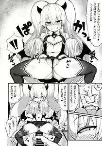 Page 7 of Maso Mesugaki Haiboku - preview thumbnail