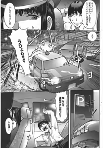 Page 107 of COMIC Penguin Club 2009-10 - preview thumbnail