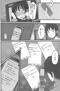 Page 126 of COMIC Penguin Club 2009-10 - preview thumbnail