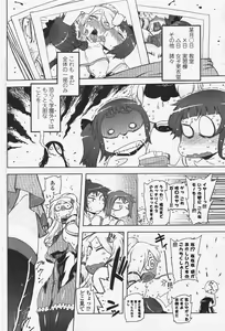 Page 160 of COMIC Penguin Club 2009-10 - preview thumbnail