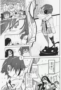 Page 161 of COMIC Penguin Club 2009-10 - preview thumbnail