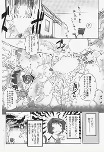 Page 174 of COMIC Penguin Club 2009-10 - preview thumbnail