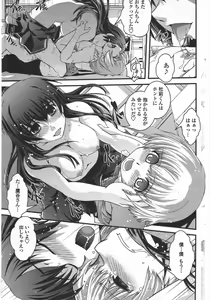 Page 189 of COMIC Penguin Club 2009-10 - preview thumbnail