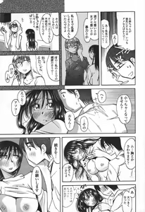 Page 235 of COMIC Penguin Club 2009-10 - preview thumbnail
