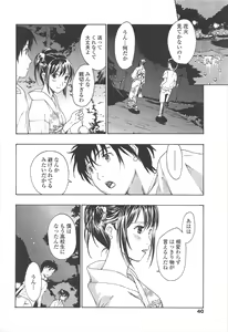 Page 42 of COMIC Penguin Club 2009-10 - preview thumbnail