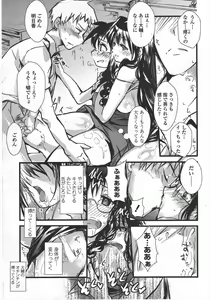 Page 95 of COMIC Penguin Club 2009-10 - preview thumbnail