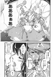 Page 97 of COMIC Penguin Club 2009-10 - preview thumbnail