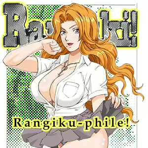 RANZUKI! - hentai manga cover image