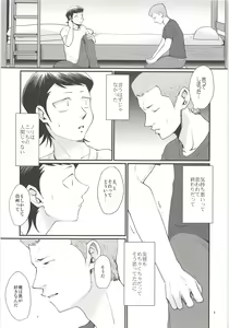 Page 4 of Yuuwaku - preview thumbnail