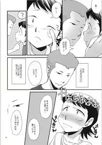 Page 13 of Tsukiatte 3-kame nanoni Kareshi ga Guigui Semetekuru Ken - preview thumbnail